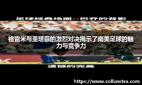 OD体育官方欧洲杯平台